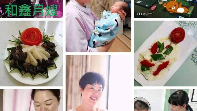 产后修复仪器：揭秘其原理与选购要点