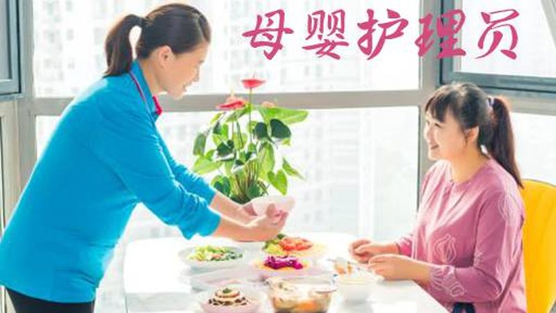 月子会所母婴护理服务，如何确保品质与安全？**