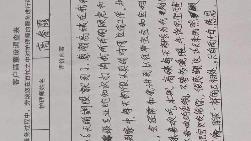 【月子餐食谱：月子会所30天详细安排解析】